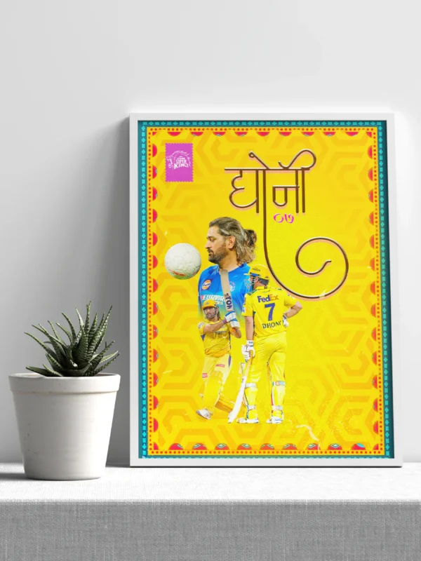 ms dhoni creative desi maximalism poster