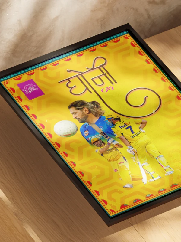ms dhoni creative desi maximalism poster
