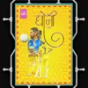 ms dhoni creative desi maximalism poster