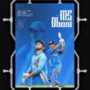 tilak varma indian player collection poster