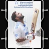 hard hitting pandya power poster