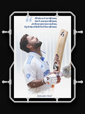 hard hitting pandya power poster