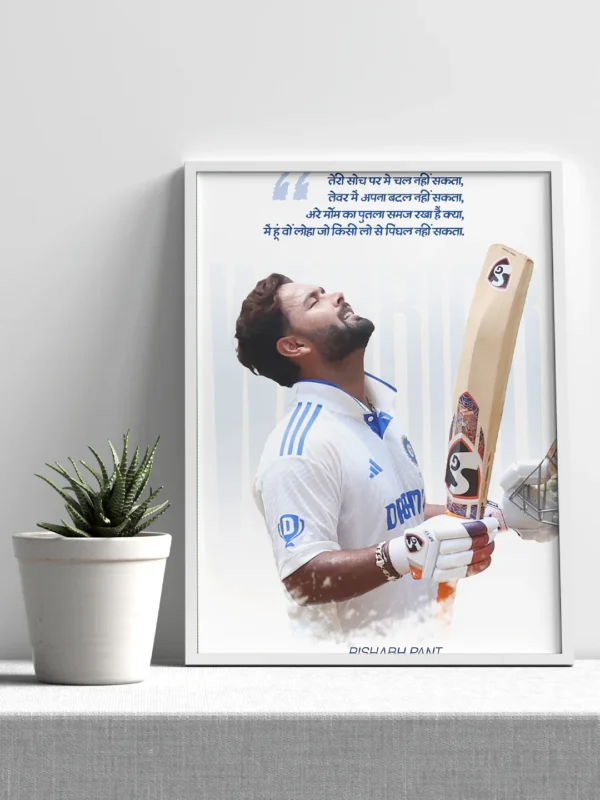 hard hitting pandya power poster