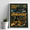 rockstar bollywood movie poster