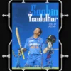 god of cricket sachin tendulkar team india collection poster