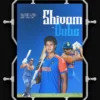 shivam dube – team india collection poster