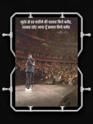 zaakir khan motivational quote poster zaakir khan motivational quote poster