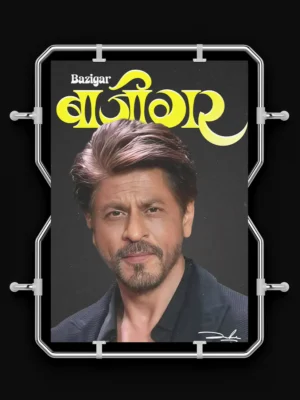 bazighar srk creative clean poster