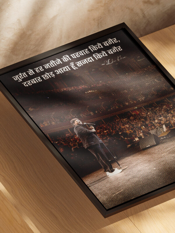 being me custom name & image creative poster