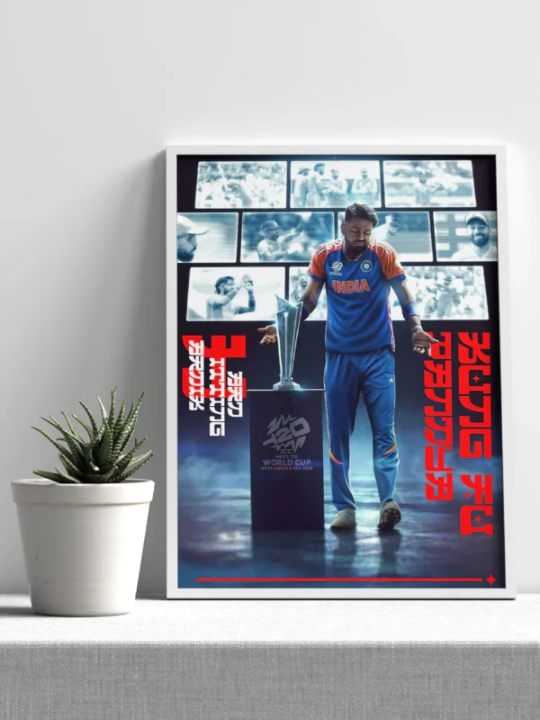 hard hitting pandya power poster