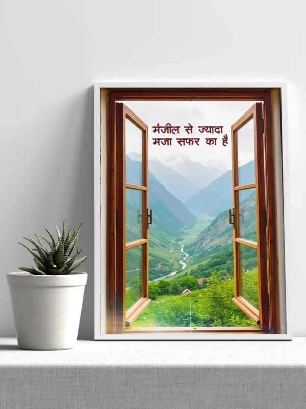 travel enthusiasm – “manzil se jyada maza safar ka hai” poster