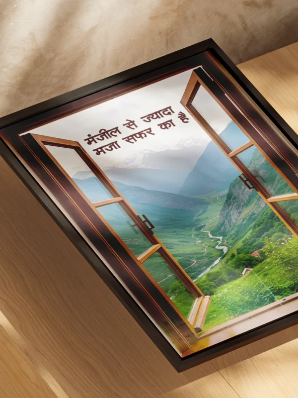 travel enthusiasm – “manzil se jyada maza safar ka hai” poster