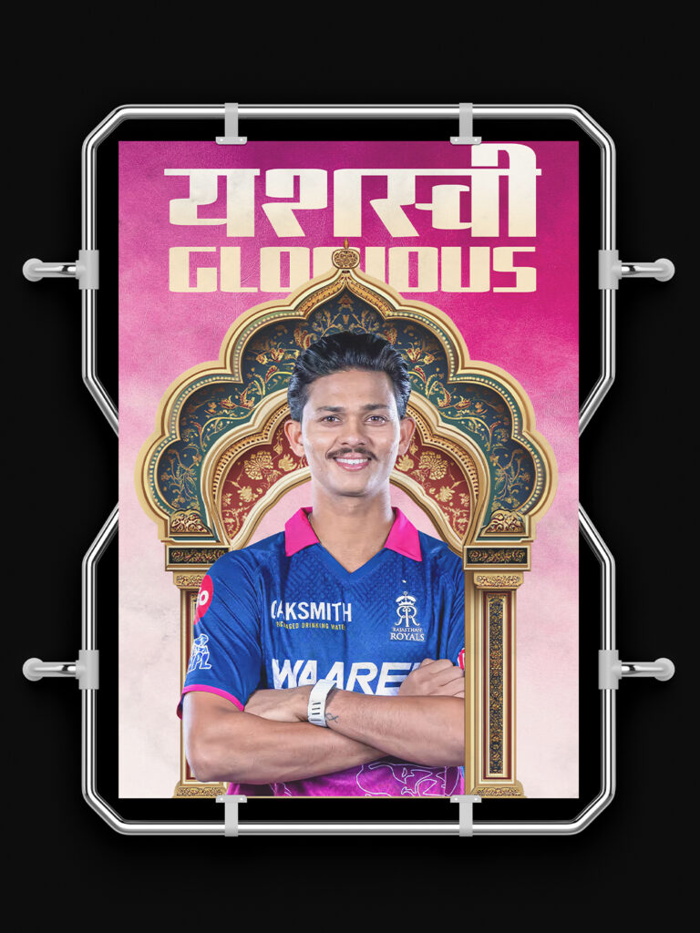 yashasvi-jaiswal-the-glorious-poster