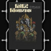 LORD GANESHA DIVINE BLESSINGS - 3 FRAME POSTER SET