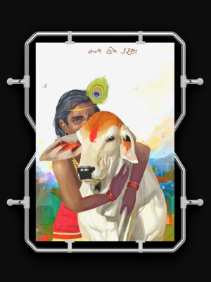 SHREE KRISHNA WITH GAIYA DEVOTIONAL POSTER FRAME
