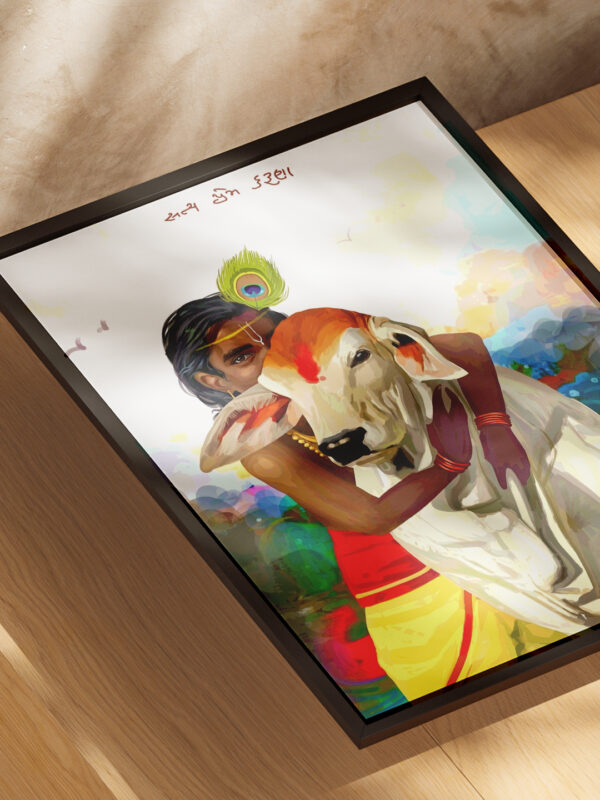 Shree Krisha Frame 4 SHREE KRISHNA WITH GAIYA DEVOTIONAL POSTER FRAME
