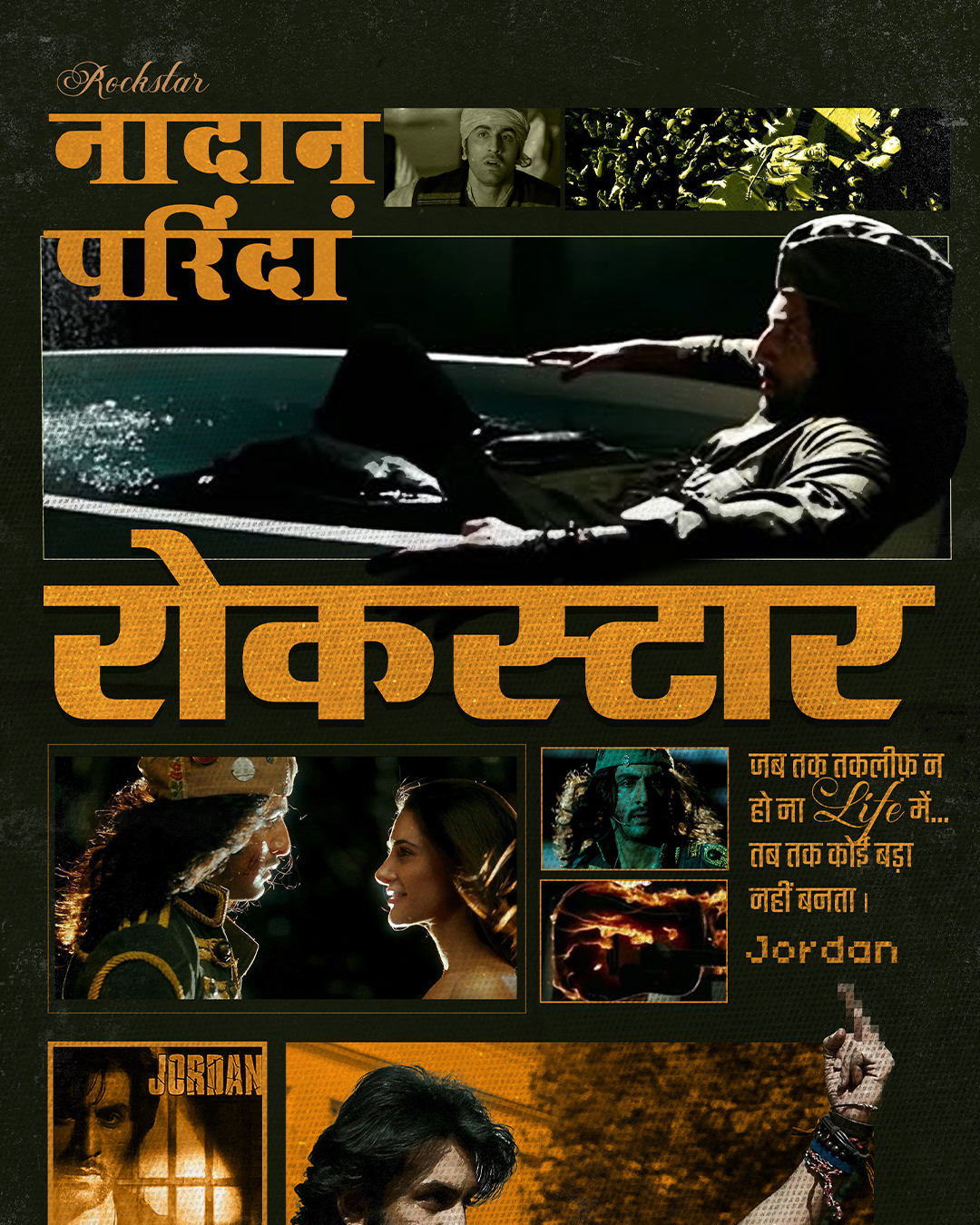 Movie poster collection, second design