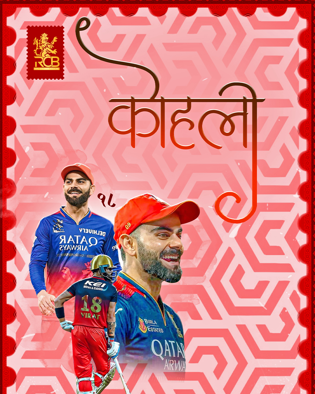 Cricket Stars poster featuring a cricket action scene
